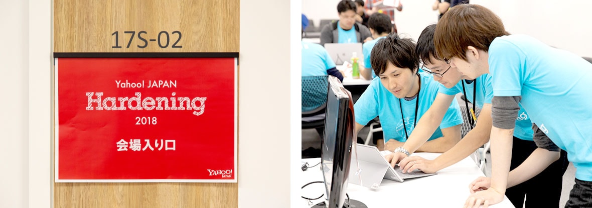 picture of Yahoo Japan Corporation